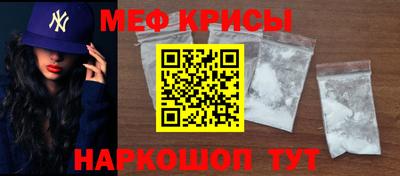 мескалин Коммунар