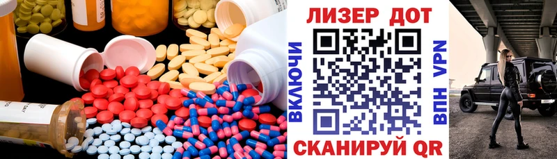 Лсд 25 экстази ecstasy  цены   Арзамас 