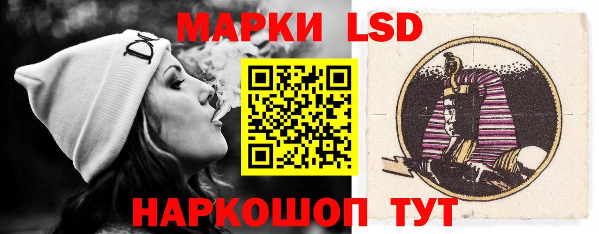 ЛСД экстази кислота  Вход с VPN  Лсд 25 экстази ecstasy  Арзамас 