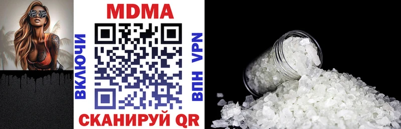 MDMA crystal  где можно купить   Арзамас 