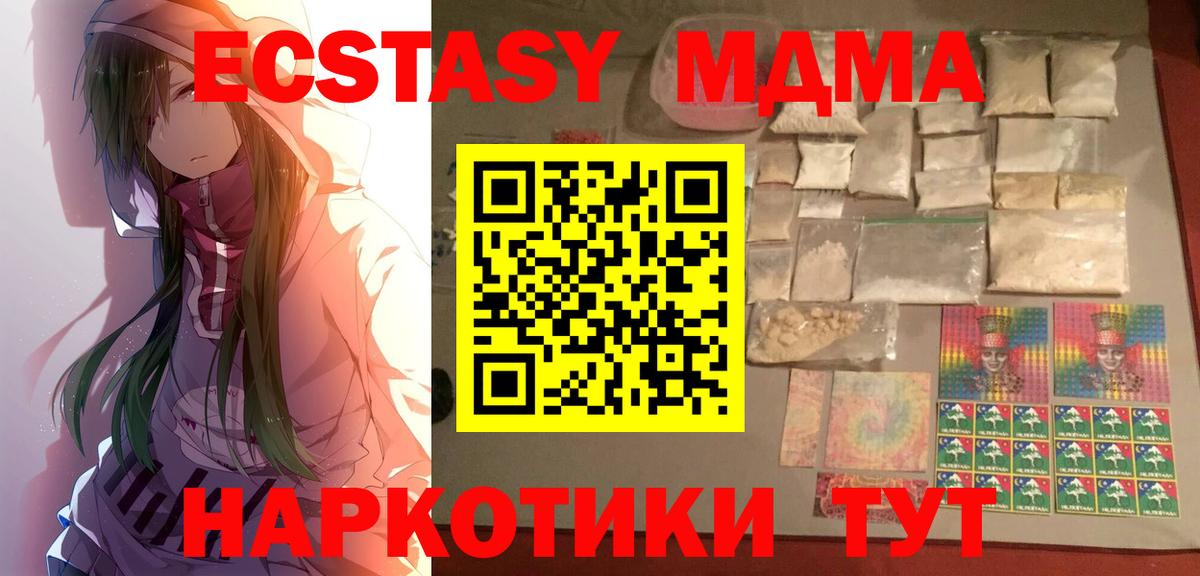 COCAIN  Канабис  МДМА  Мефедрон кристаллы  Вход с VPN  Гашиш  Арзамас  Гашиш 