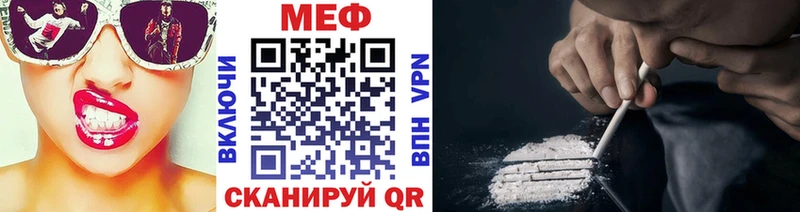 дарнет шоп  мориарти официальный сайт  МЯУ-МЯУ мяу мяу  Арзамас 