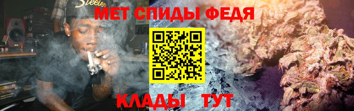 МЕТАМФЕТАМИН витя Арзамас