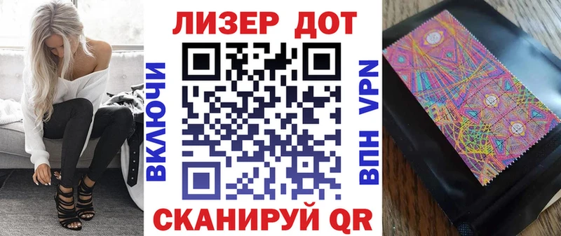 Марки 25I-NBOMe 1,8мг  Арзамас 