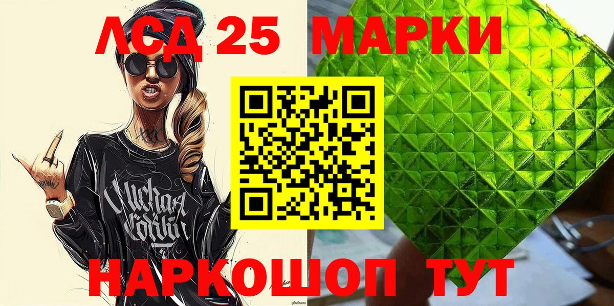 Арзамас  Марки N-bome 1,8мг  Вход с VPN 