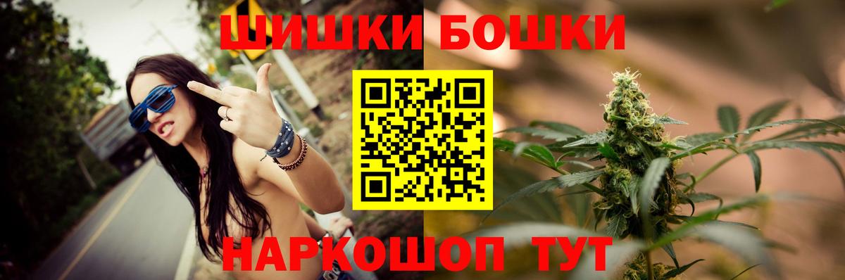 Арзамас  Бошки марихуана White Widow  Каннабис планчик  Вход с VPN 